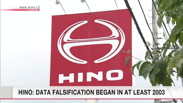 Компания Hino: фальсификация данных началась уже в 2003 году