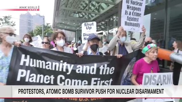 Переживший атомную бомбардировку принял участие в выступлении за уничтожение ядерного оружия