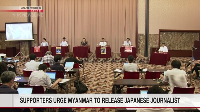 Друзья японского журналиста призывают Мьянму освободить его