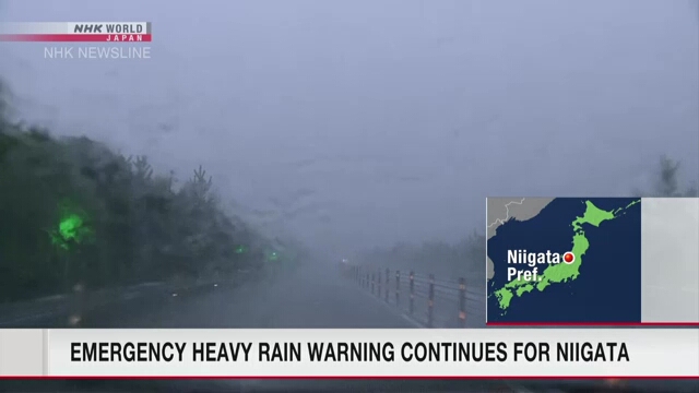 Рекордные дожди обрушились на префектуру Ниигата