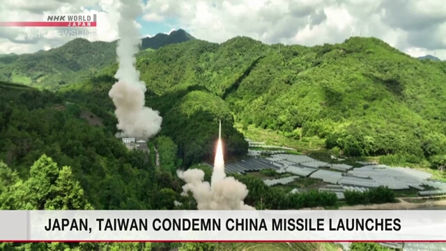 Япония и Тайвань осуждают запуски Китаем ракет