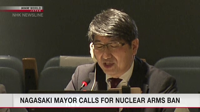 Мэр Нагасаки призывает к ликвидации ядерного оружия