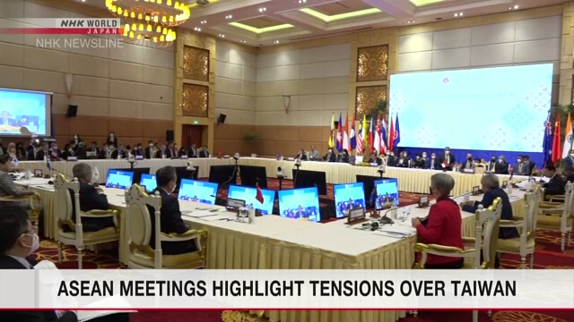 Конференция министров иностранных дел стран АСЕАН продемонстрировала напряженность в связи с Тайванем