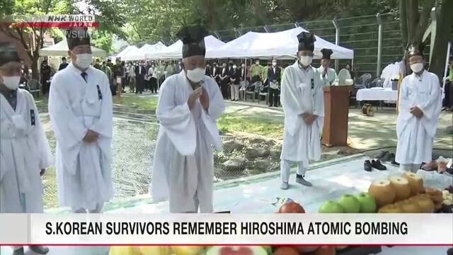 Южнокорейские жертвы атомных взрывов отметили 77-ю годовщину бомбардировки Хиросима