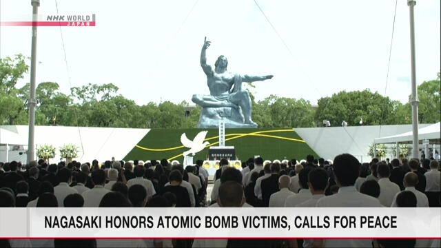 В Японии почтили память жертв атомной бомбардировки города Нагасаки