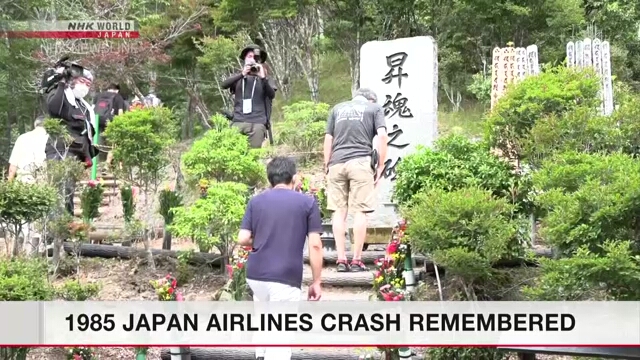 В Японии почтили память жертв авиакатастрофы 1985 года
