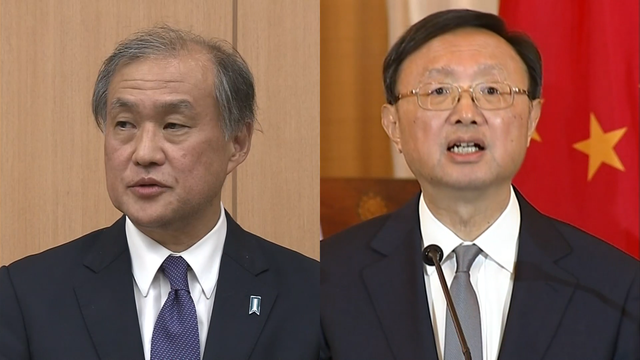 Член Политбюро ЦК КПК напомнил Японии о важности соблюдения статус-кво Тайваня