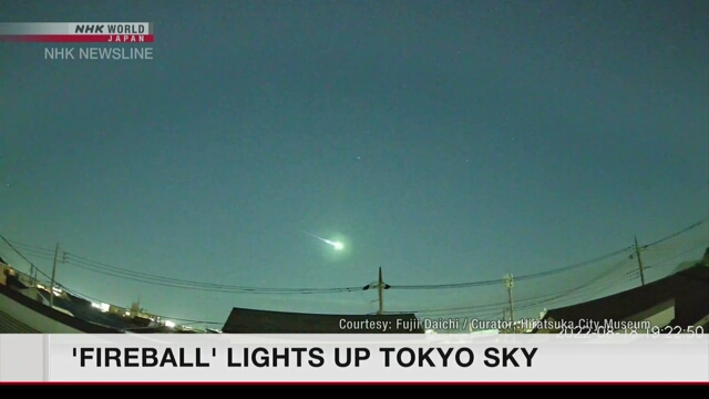 Огненный шар наблюдался в небе над Токио