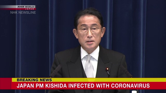 Премьер-министр Японии заразился коронавирусом