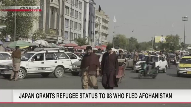 Япония предоставила статус беженцев 98 афганцам, покинувшим свою страну