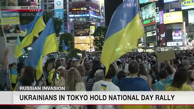 Проживающие в Японии украинцы провели митинг с призывом к миру и поддержке их родной страны