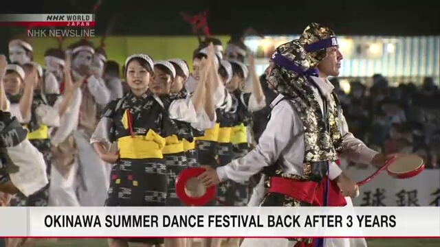 После трехлетнего перерыва в префектуру Окинава вновь вернулся танцевальный фестиваль «эйса»