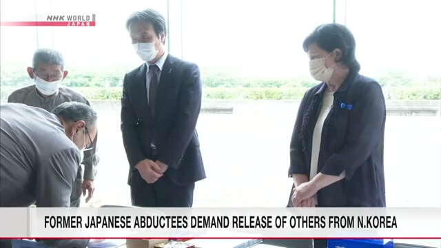 Бывшие похищенные японцы призывают к скорейшему спасению остальных пострадавших из Северной Кореи