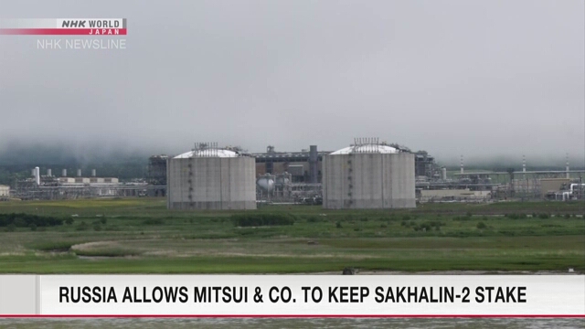 Правительство России разрешило компании Mitsui сохранить свою долю в проекте «Сахалин-2»
