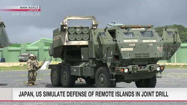 Япония и США отрабатывают защиту удаленных островов в ходе совместных учений