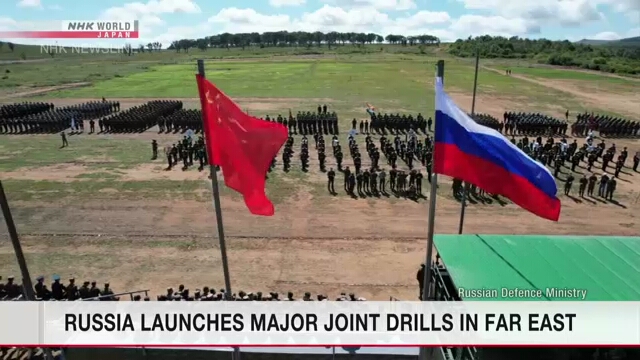 Россия начала крупномасштабные военные учения на Дальнем Востоке