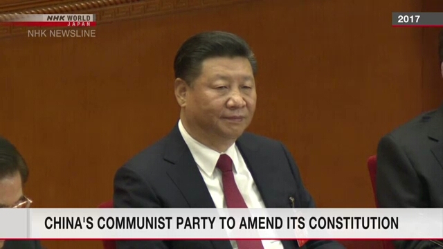 Коммунистическая партия Китая добавит тезис «основное стратегическое мышление» в устав партии