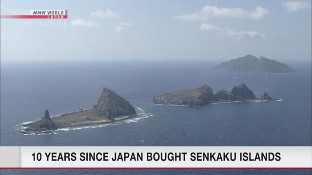 Прошло 10 лет с тех пор, как правительство Японии приобрело часть островов Сэнкаку