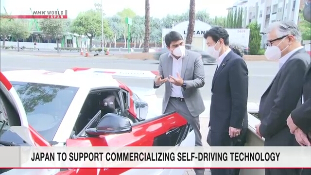Япония намерена содействовать коммерциализации технологии беспилотного вождения