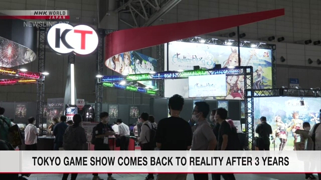 Выставка видеоигр Tokyo Game Show проходит после трехлетнего перерыва