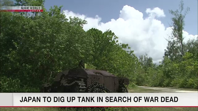 Япония будет откапывать танки на острове Пелелиу в поисках останков погибших