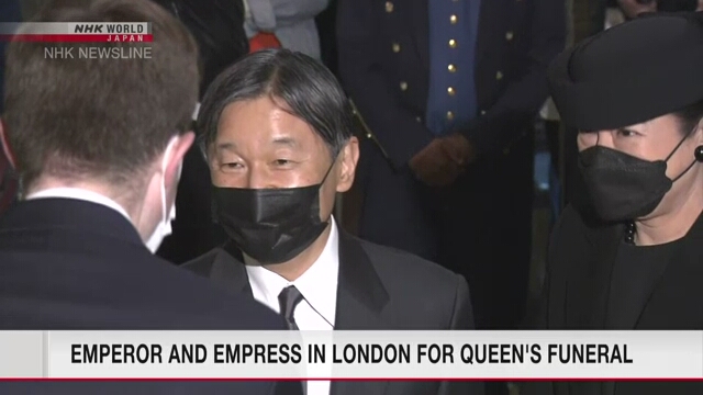 Император и императрица Японии прибыли в Лондон на похороны королевы Елизаветы II
