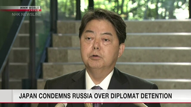 Глава МИД Японии выразил протест в связи с задержанием японского дипломата в России