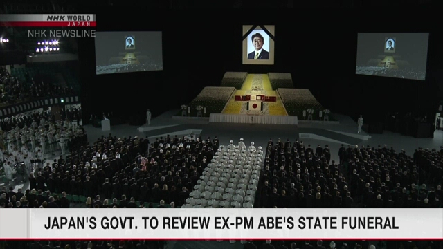 Правительство Японии изучит процесс проведения государственных похорон Абэ Синдзо и определит сумму затрат на это мероприятие