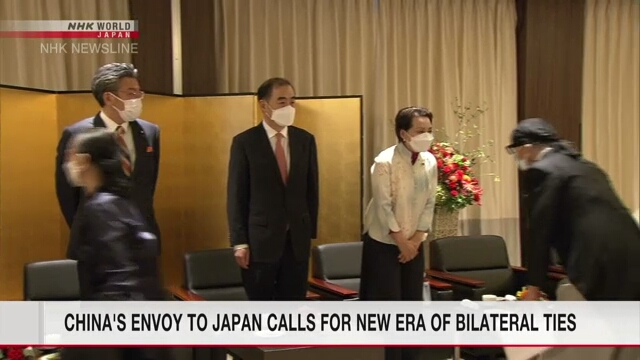 Посол Китая в Японии призвал к новой эре в двусторонних отношениях