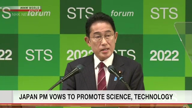 Премьер-министр Японии пообещал наращивать инвестиции в передовых областях науки