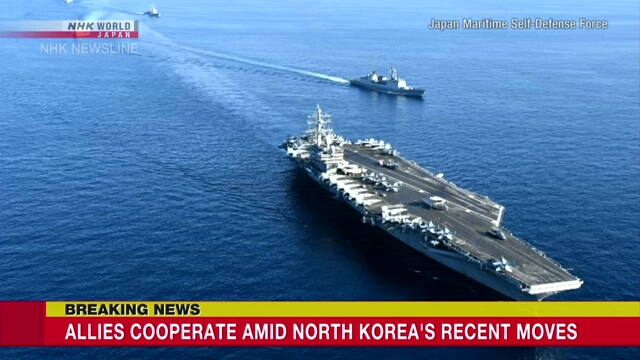 Япония, США и Южная Корея укрепляют сотрудничество в ответ на северокорейские провокации