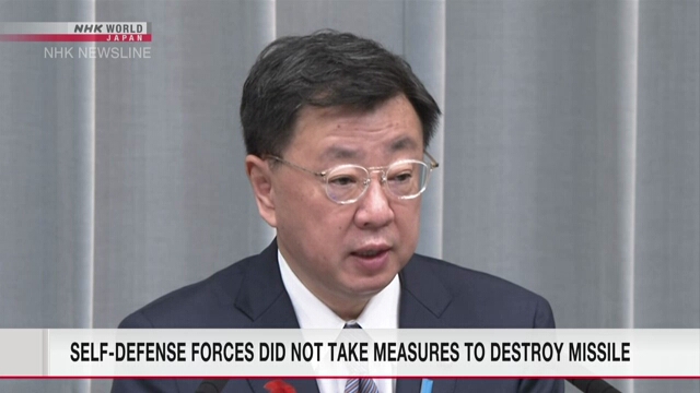 Мацуно Хирокадзу заявил, что Силы самообороны Японии не принимали мер по ликвидации северокорейской ракеты