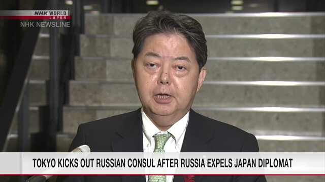 Япония выдворит российского дипломата в ответ на высылку своего консула из России