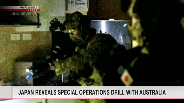 Специальные оперативные подразделении Японии и Австралии провели совместные учения