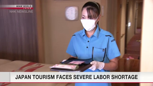 Туристическая отрасль Японии сталкивается с серьезной нехваткой рабочей силы