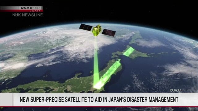 Япония разработала спутник наблюдения с высокой разрешающей способностью и скоростью передачи данных