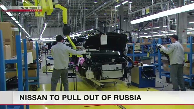 Компания Nissan остановит производство в России