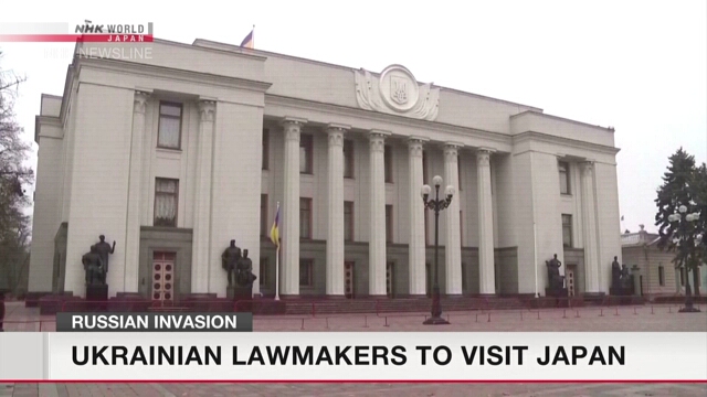 Украинские законодатели приедут в Японию в поисках поддержки