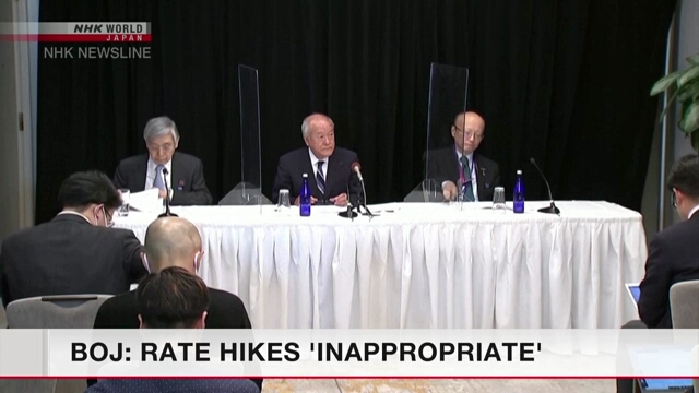 Глава Банка Японии назвал «нецелесообразным» повышение процентных ставок в настоящее время