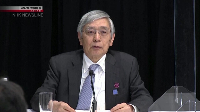 Глава Банка Японии указал на целесообразность продолжения смягчения денежно-кредитной политики для стимулирования роста заработной платы