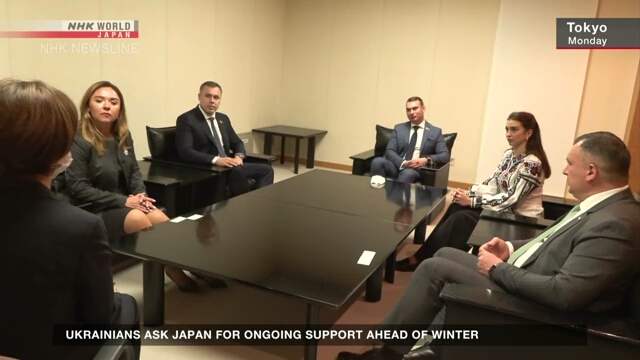 Делегация депутатов из Украины прибыла в Японию