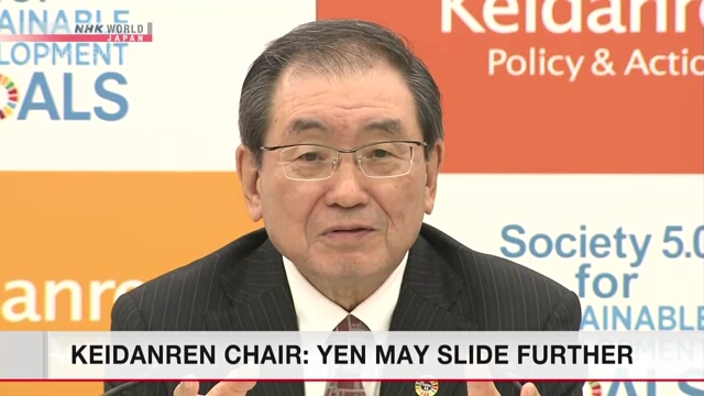 По мнению главы Кэйданрэн, иена продолжит обесцениваться