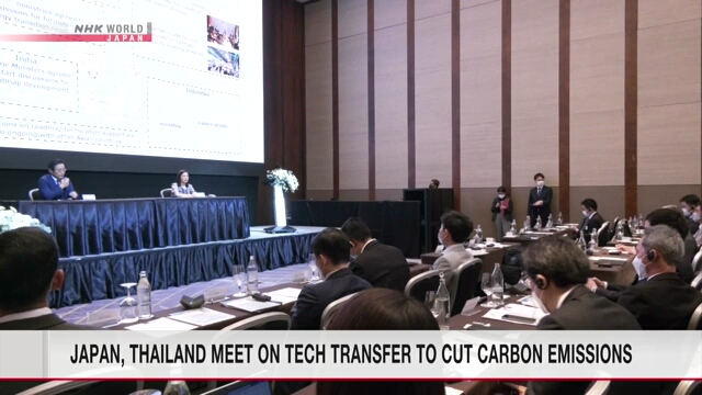 Япония и Таиланд провели встречу по вопросам передачи технологий для сокращения углеродных эмиссий