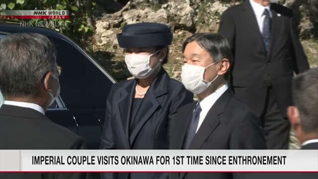 Император и императрица Японии посетили префектуру Окинава впервые после восшествия на престол