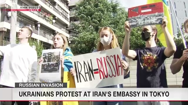 Проживающие в Японии украинцы устроили протест перед зданием посольства Ирана в Токио