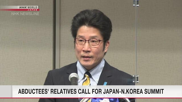 Родственники похищенных японцев призывают провести еще один японо-северокорейский саммит
