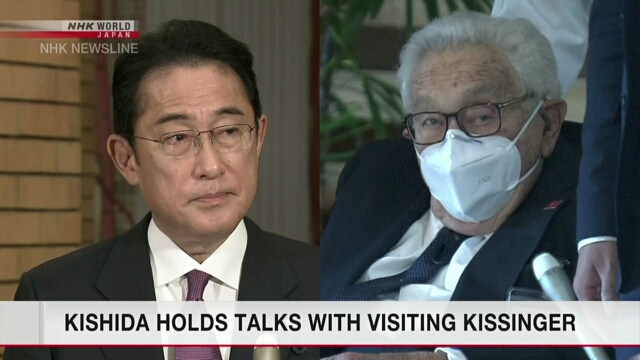 Премьер-министр Японии провел беседу с бывшим госсекретарем США Генри Киссинджером
