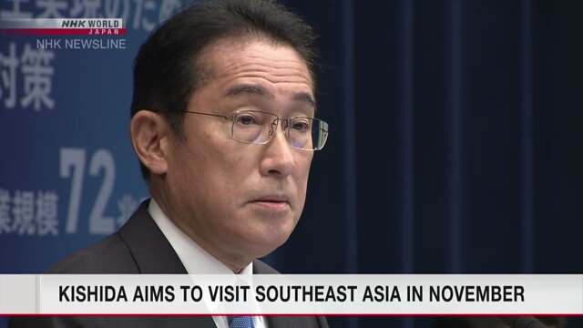 Премьер-министр Японии собирается посетить в ноябре страны Юго-Восточной Азии