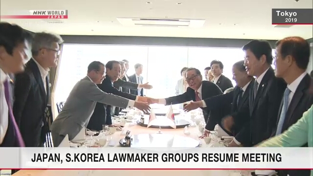 Группы японских и южнокорейских парламентариев проведут первое общее заседание за 3 года