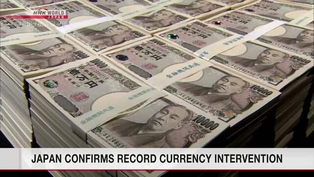 В октябре Япония провела самую крупную за свою историю операцию по поддержанию иены